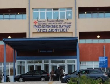 Ζάκυνθος: Ασθενείς άφησαν την τελευταία τους πνοή γιατί δεν έβρισκαν κρεβάτι σε ΜΕΘ
